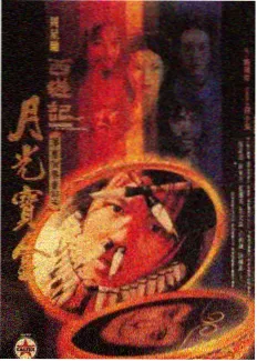 甲午大海战电影完整版定远舰铁甲舰剧照